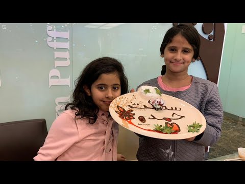 ام شعفه وحمده وسلتلت سو لهم حفلة بمناسبة وتكم