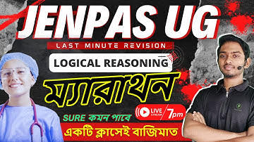 Jenpas Ug 2025 | Logical Reasoning Marathon | একটি ক্লাসেই বাজিমাত 🔥🔥🔥| Anm-Gnm | Physics By Subrata