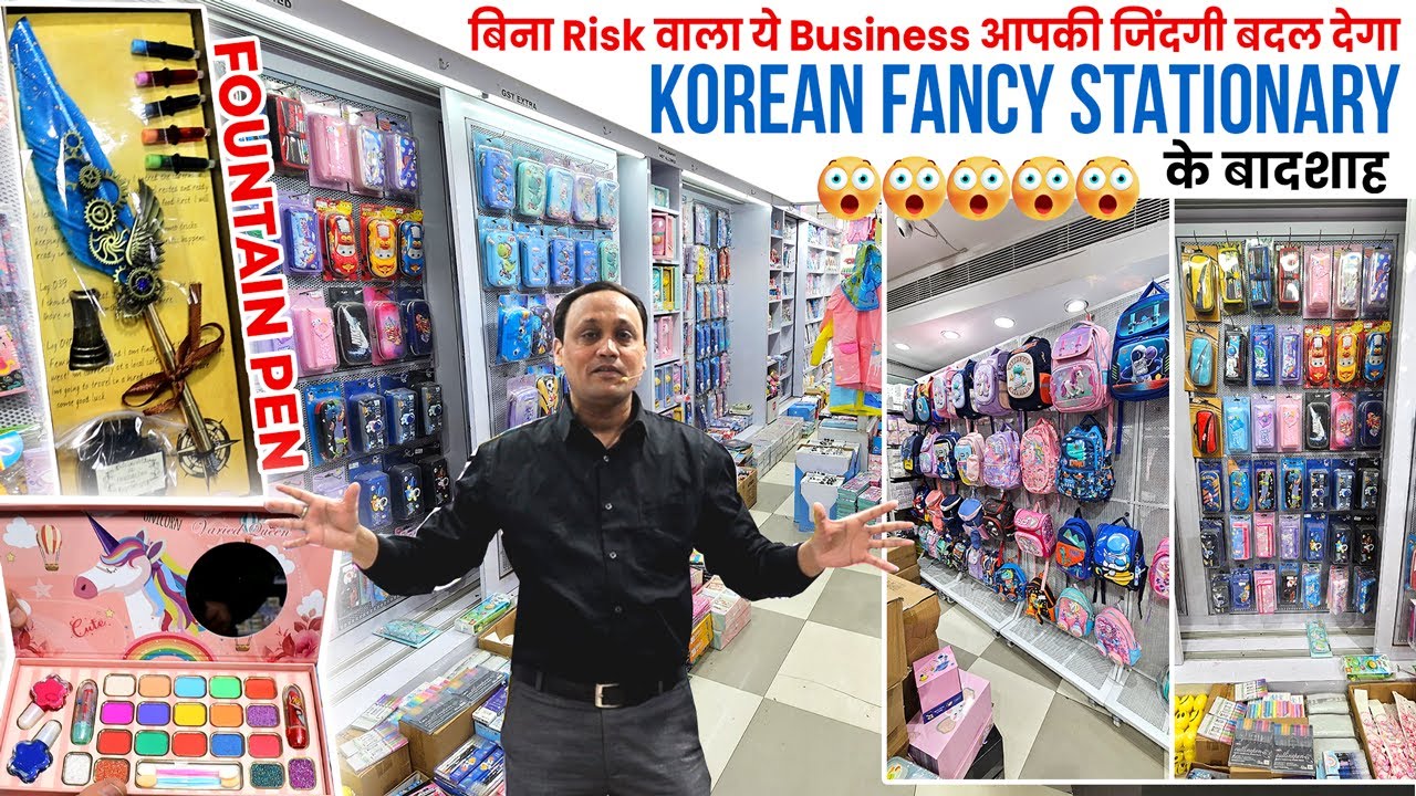 🤩2024 का एक दम नया और सस्ता माल Cheapest Stationary items👉🏻Pen,Pencil,Rubber,Colors,Toys Wholesaler🔥