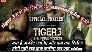 टाइगर 3 मूवी रिलीज से पहले ही फ्लोप हो गई || tiger movie ke samne  tiger 3 movie kuch bhi nahi hai||