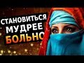 Восточная Мудрость Жизни (Афоризмы и Мудрые Мысли)