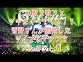 #251  この歌を歌うとツキまくってくる！？菅野さんが開発したツイてるソング♫