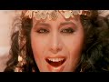 OFRA HAZA Im Nin Alu 2022 Video Music Mix 