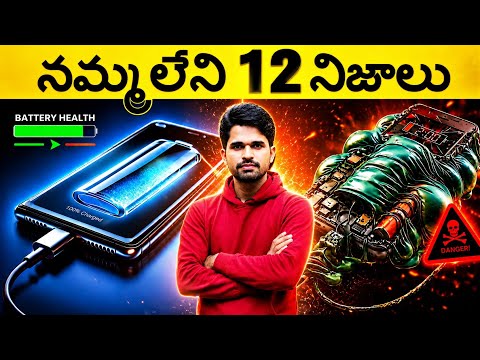 Top 12 Facts In Telugu | Unknown Facts and amazing facts | Telugu facts Ep.26,ctcfacts