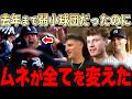 【村上宗隆】「不人気球団を1人の日本人が変えた・・」地元の大歓喜が久しぶりに戻ったシカゴ！チームメイトも球団幹部も大喜び【大谷翔平】