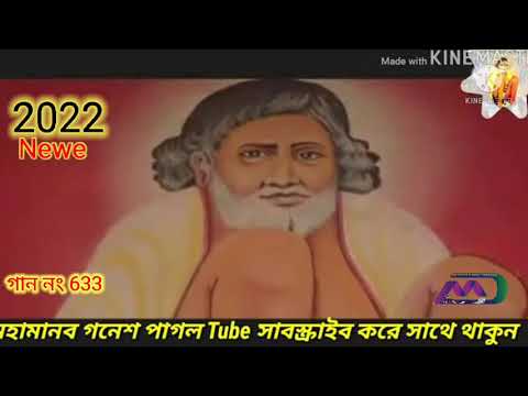    Ganesh pagal Maha Paapi Song No 633 2022 Ganesh pagal overcomes the great sinners