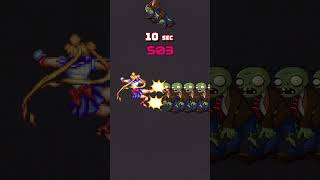 954 record