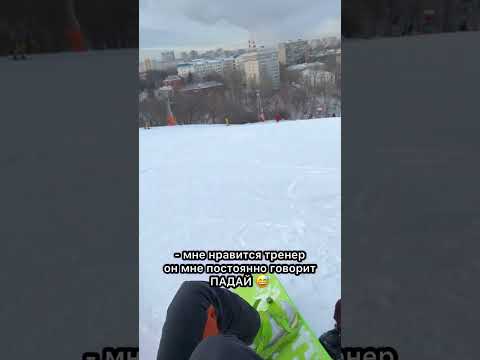 Ну я всего лишь один раз расплакалась и разлеглась на снегу звездочкой 😈