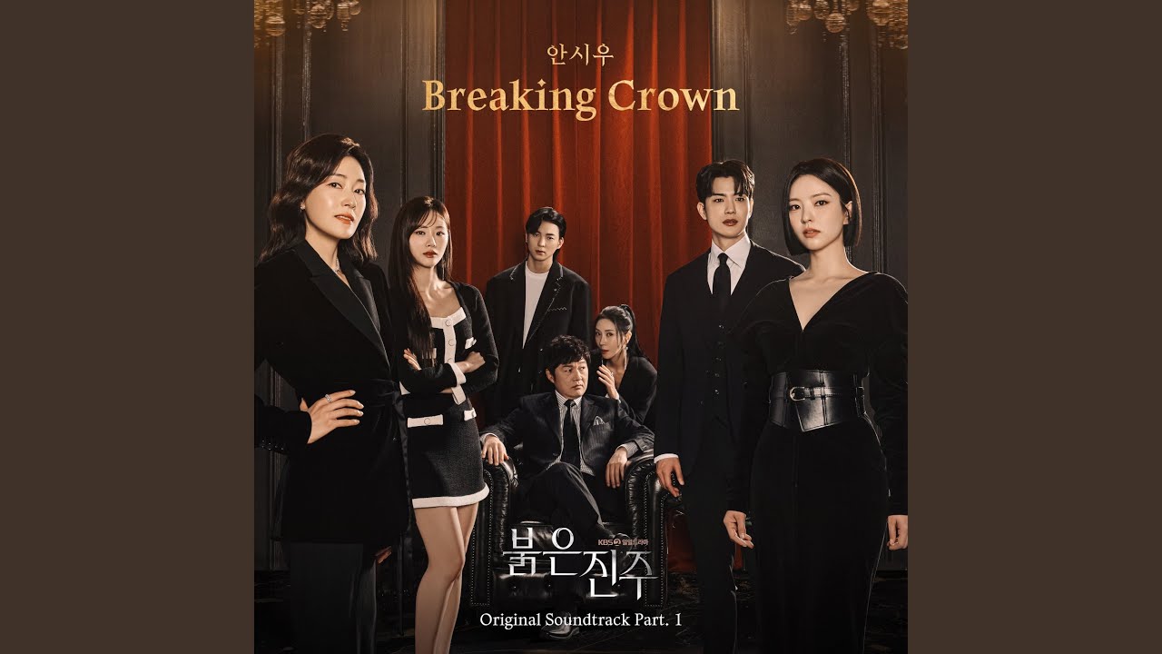 Watch Breaking Crown on YouTube Watch Breaking Crown on YouTube