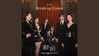 Breaking Crown - An Siu