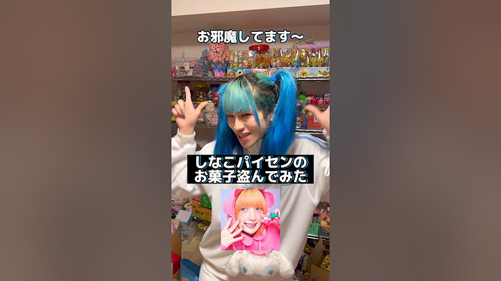 しなこのお菓子盗んでみたw w w w w