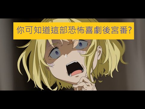 你可知道這部恐怖喜劇後宮番?帶你來看名字又臭又長的「如果究極進化的完全沉浸RPG比現實還更像垃圾遊戲的話」