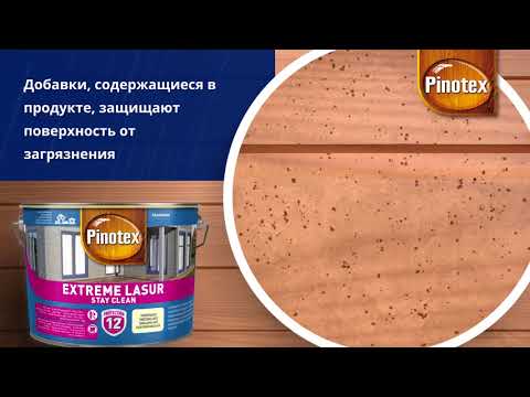 Pinotex Extreme Lasur самоочисний деревозахисний засіб, Сніг 10 л, видео 4