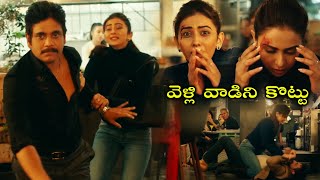 Nagarjuna Action & Love Scene For Rakul Preeth Singh || Manmadhudu 2 Movie || Trending Movies