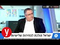 ביטן: "אספתי 800 חתימות לביטול הפריימריז. נתניהו ביקש שאעצור'"