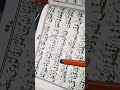 jumma surah ayat no 9
