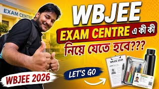 WBJEE 2026 Exam Day Checklist ✅ | Don’t Forget These Things! #wbjee #wbjee2026 