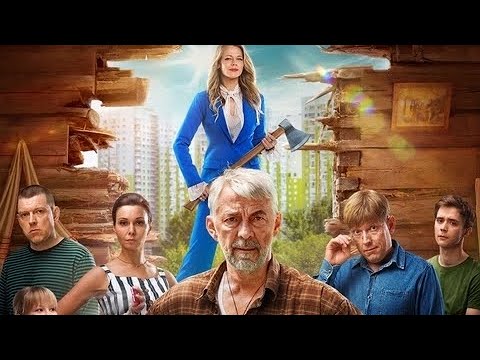 Премьера долгожданное Возвращение против всех 2 сезон 29 января в 19:30