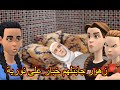 نورية ضور نهار الخطبة ماتلبس وزهور قلبها غادي يحبسس 