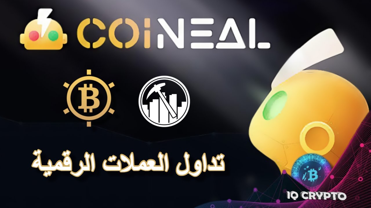 التسجيل علي منصة Coineal تحويل بيتكوين فولت الي دولار من Bitcoin Vault Mining City Youtube