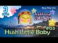 🟢 Hush Little Baby #03 ♫ Traditional Lullaby ★ Sleep Music for Babies and Kids | Nursery Rhymes