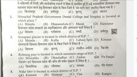 hpssc!! junior technician(post code 780) paper solved,according to answer key,held on 24/01/2021