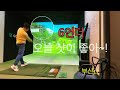 [중얼중얼1인플레이] 그분이 오셨다?!  6언더  / 부산cc