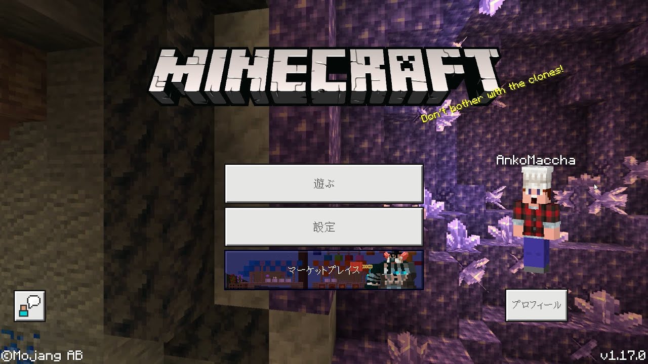 Part 7 マイクラ 英語初心者のゆっくり英語実況 英語日本語字幕 Minecraft English Beginer S Play Youtube Part 7 マイクラ 英語初心者のゆっくり英語実況 英語日本語字幕 Minecraft English Beginer S Play Youtube