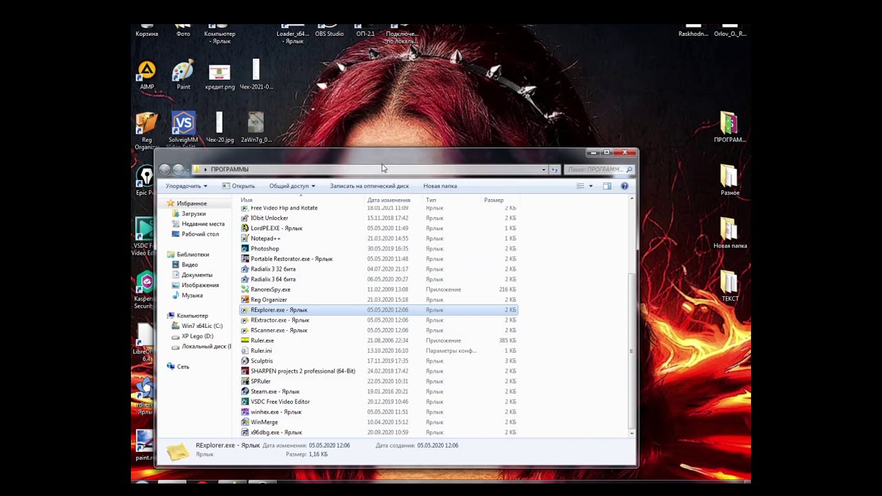 Как русифицировать программу - YouTube