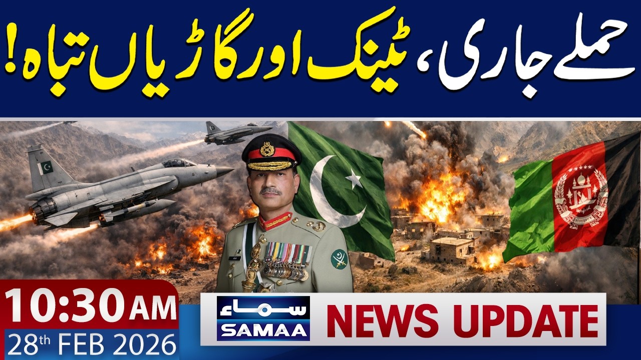 Pakistan Army Destroys Afghan Check Posts in Continued Attacks | 10:30 AM News Update | 28 FEB 2026