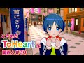【ToHeart】ときめきToHeartな関西人#30【ネタバレ注意】