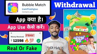bubble match app kya hai kaise use kare || bubble match app real or fake || bubble match app screenshot 4