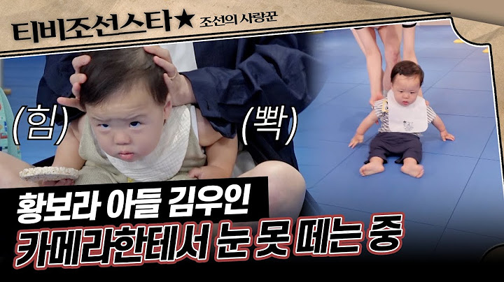 [#조선의사랑꾼] 집안 내력이 카메라 집안~ 황보라 아들의 카메라 사랑 6/30(월) 밤 10시 방송 #TVCHOSUNSTAR