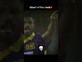 බබා back in form😌❤️ #cricketlover #srilankacricket #youtubeshorts