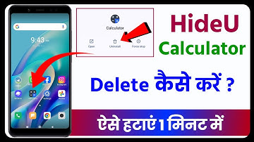 how to delete calculator hide app | hideu calculator app delete kaise kare | calculator app delete