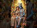 ❤️ Radhe Krishna ❤️ #krishna #radhakrishna #shorts