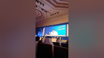 القارئ إلياس المهياوي مسابقة القارئ العالمي  23 أبريل 2018