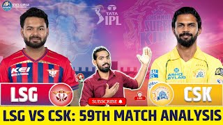 LSG vs CSK Preview,LSG vs CSK Playing 11, LSG vs CSK Stats, Prediction &amp; Pitch Report 59th Match,IPL