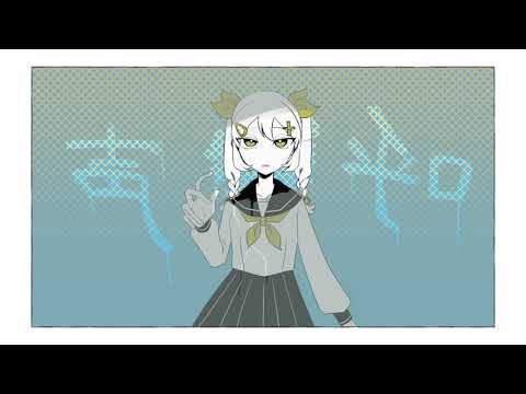 呼声 / 音街ウナ 鳴花ミコト GUMI