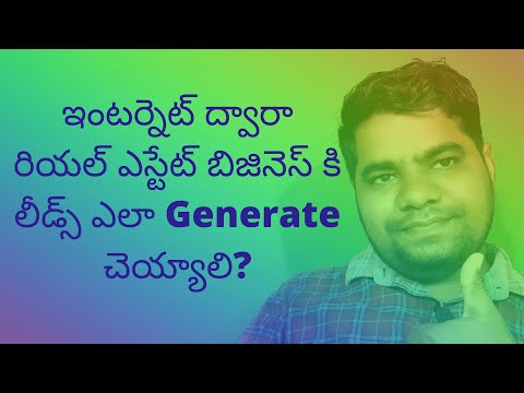 How to Generate Leads for Real Estate Busineas Online Telugu