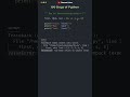 Destructuring Values using * Operator | Day 35 | 100 Days of Python #100daysofpython