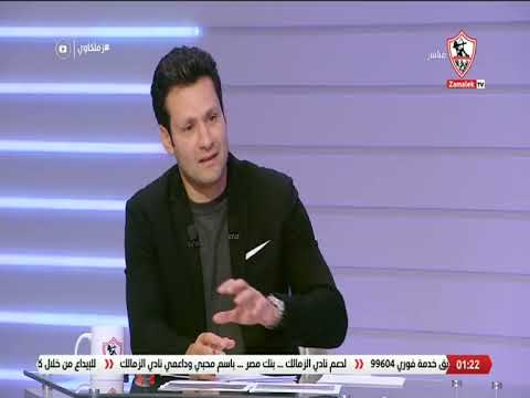 وليد قنديل شيكابالا كان مميز في قطاع الناشئين وهو من أفضل اللاعبين في تاريخ مصر زملكاوي