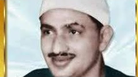 تلاوه نادره للشيخ محمد صديق المنشاوي (ان الابرار لفي نعيم)