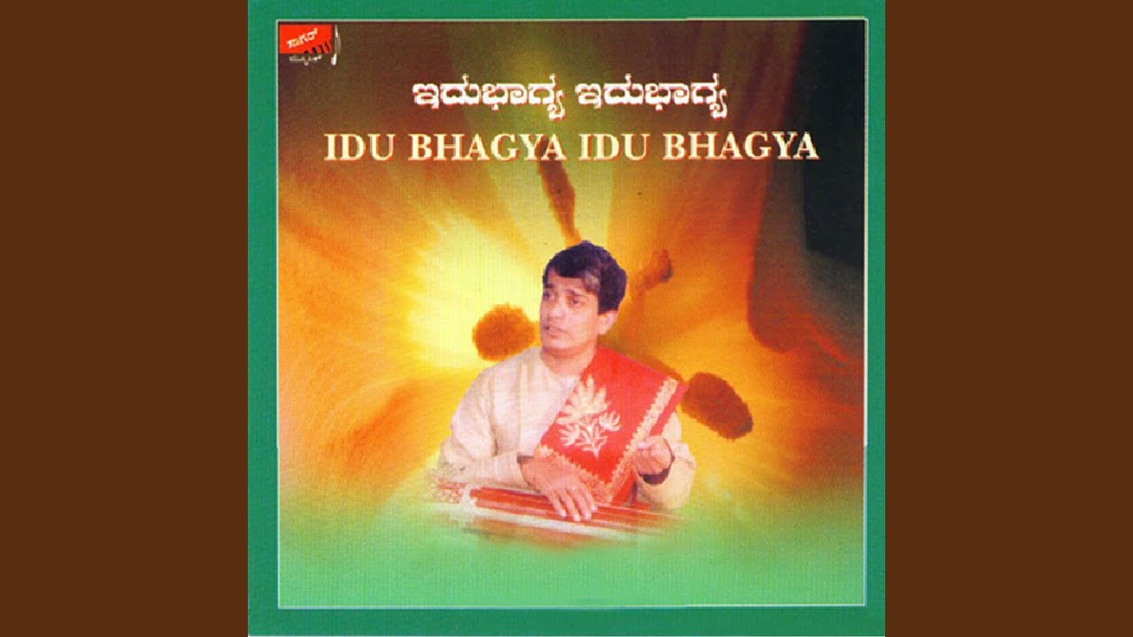 Neene Dayalu Nirmalachitha