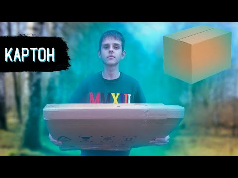 МАКУЛАТУРА. СКОЛЬКО МОЖНО ЗАРАБОТАТЬ на КАРТОНЕ? ft. Друзья