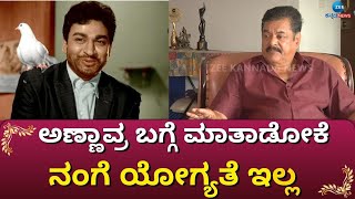 Dr.rajkumar Jai Jagadish ಅಣಣವರ ತರ ಮದ ಯರ ಹಟಟಲಲ - ಜಜಗದಶ