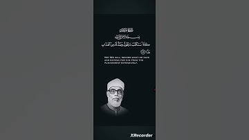 سورة مريم #اكسبلور #المصحف #الكريم