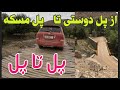 برخورد انسانی هموطنان ما امیدوار کننده است برخورد انسانی هموطنان ما امیدوار کننده است