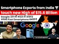 Smartphone Exports from India touch new High $15.6 Billion. Google to make Pixel Phone in Tamil Nadu