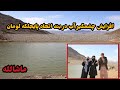 خوش خبری افزایش آب در بند اتحاد پایجلگه لومان وضعیت فعلی بند را از نزدیک ببینید